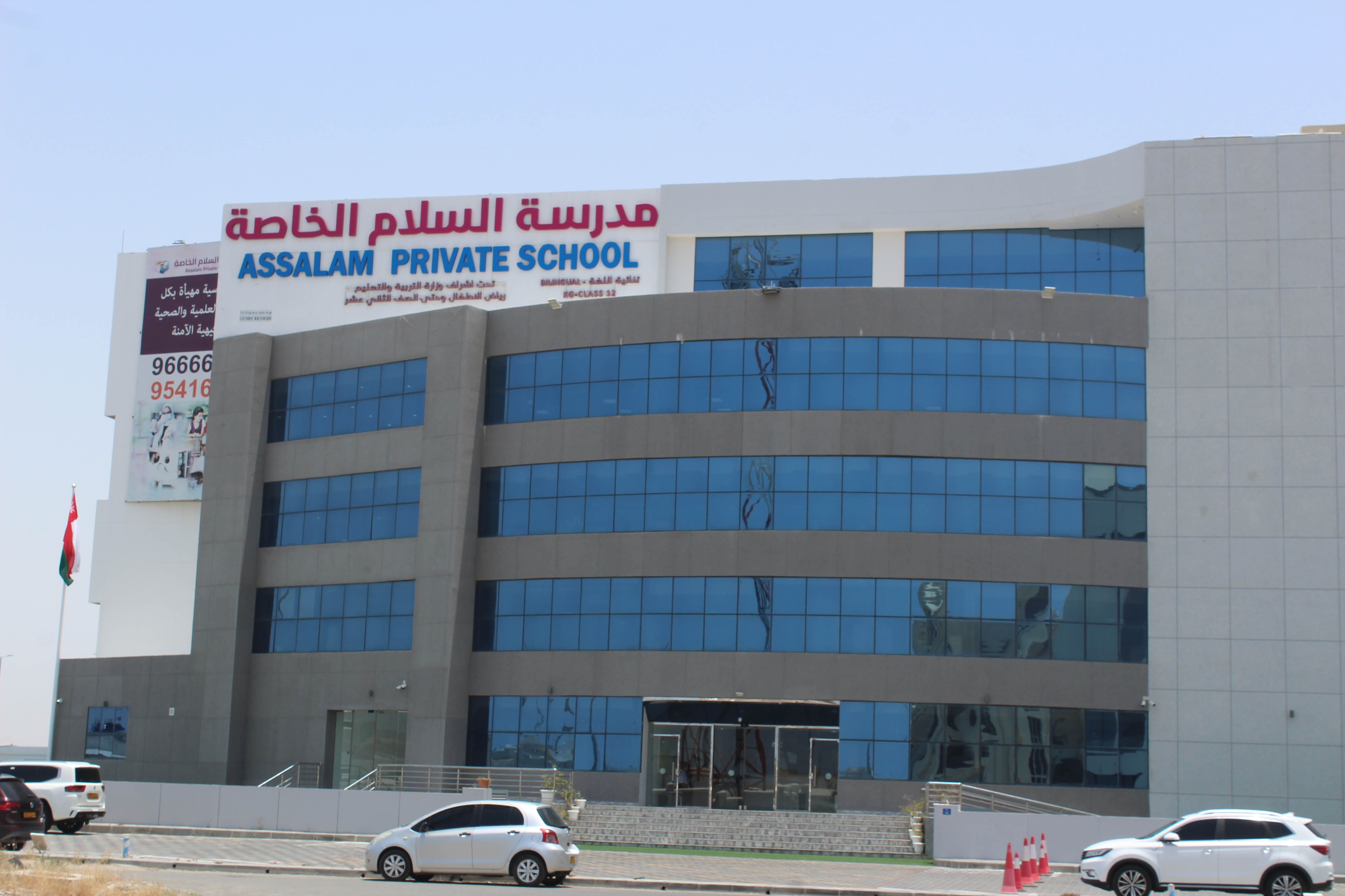ASSLAM INTERNATIONAL SCHOOL- MABELA (COMPLETED)