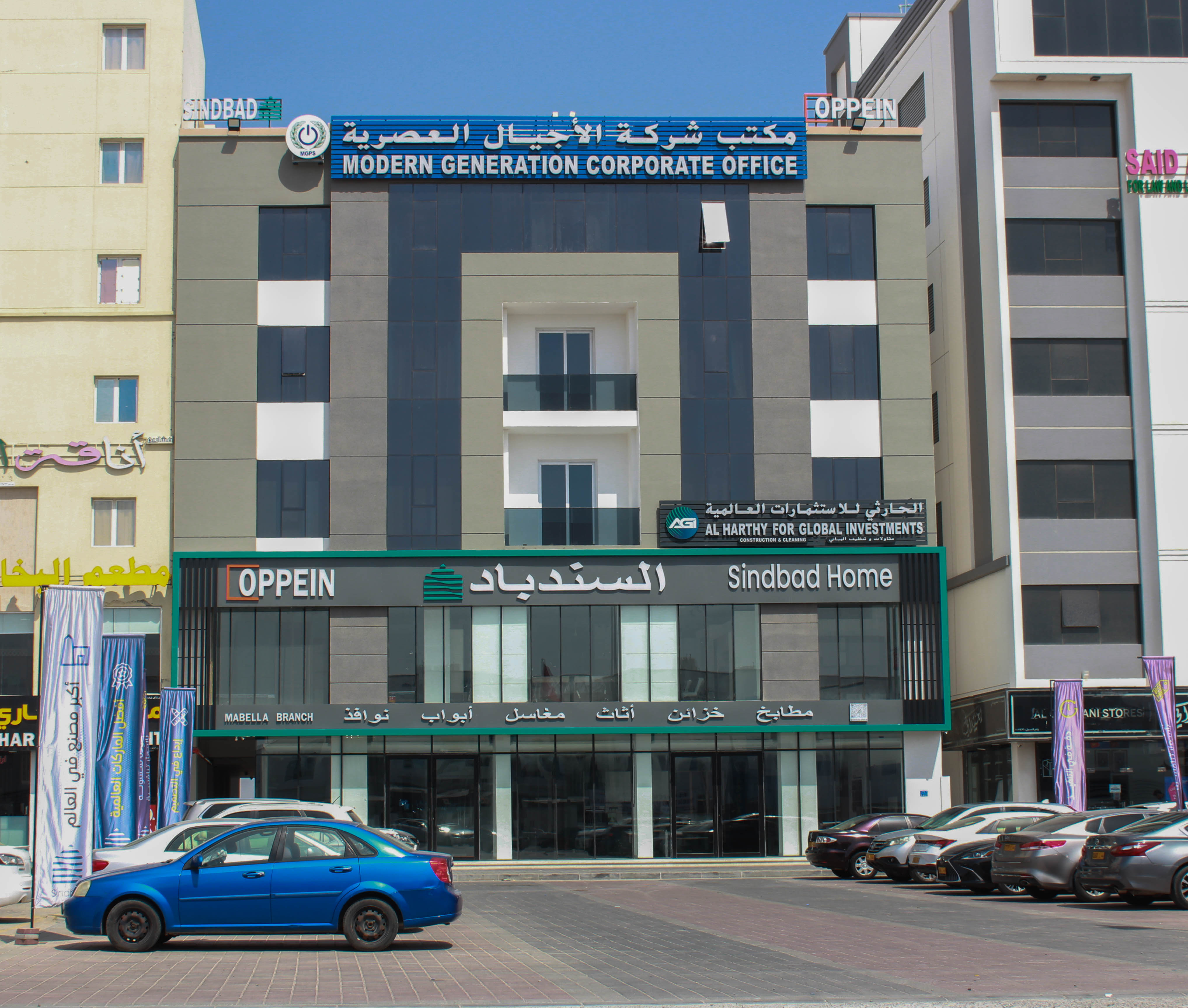 RES & COM BUILING - MABELA (COMPLETED)