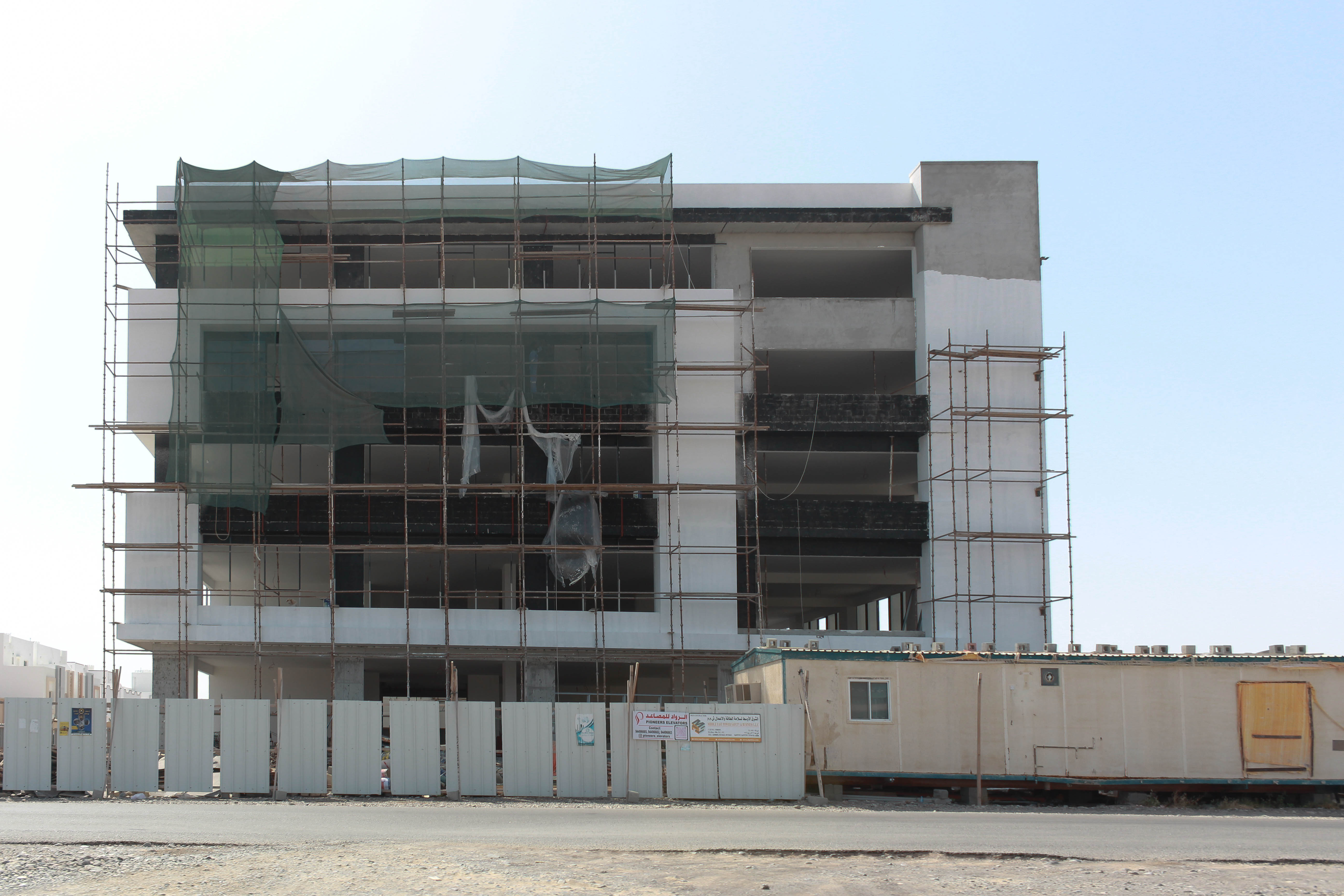 COMMERCIAL COMPLEX - MABELA (ONGOING)